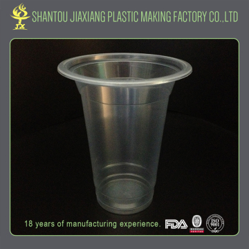 Most popular plastic disposable juice cup