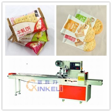 Nougat sanwich biscuit flow packaging machine