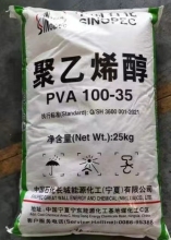 Sinopec Pva Resin For Mold Release
