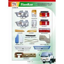 Bumper  Guard (Front and Rear)