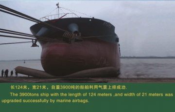 More invention patents Moving marine airbag