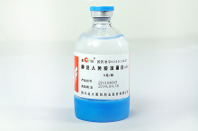 Human Immunoglobulin for Intravenous Injection (PH4)