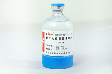 Human Immunoglobulin for Intravenous Injection (PH4)