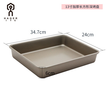 13 Inch nonstick coating carbon steel baking pan