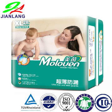 pet pet baby diaper