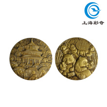 Panda 35th Anniv Commem Medal