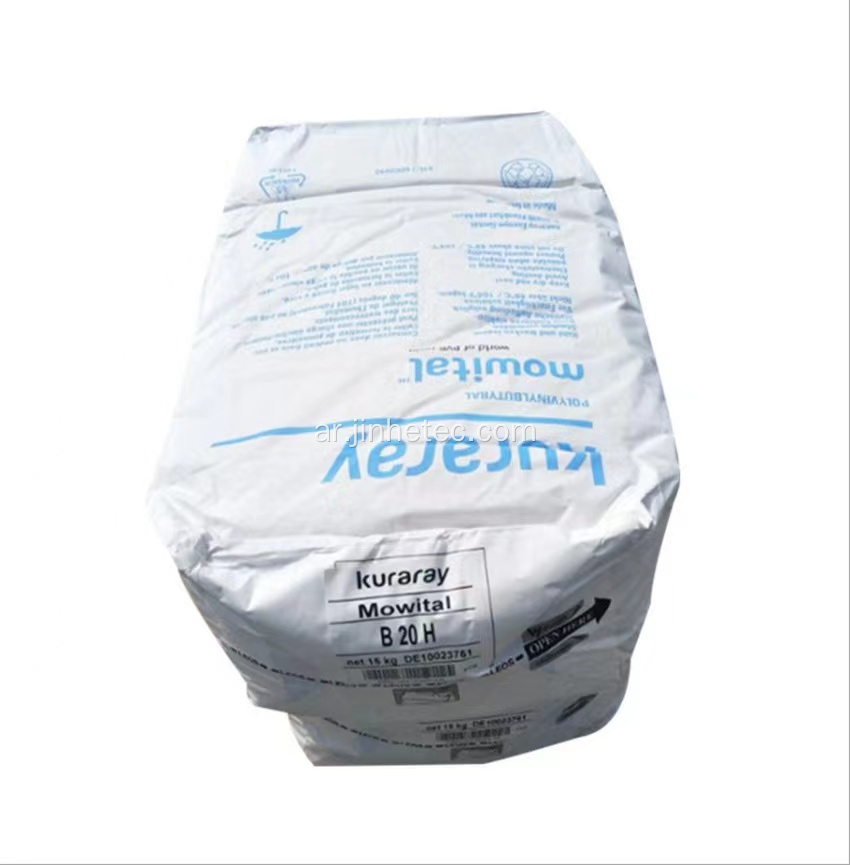 راتنج PVB B16H Polyvinyl Butyral راتنجات لاصق