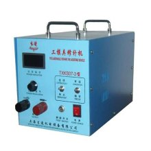 TXKS07-3 mould welding machine / mould components welder, use stainless steel plate welding machine