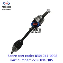 Drive Shaft for changan CX20 2014 left