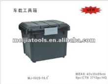 16.5'car tool box