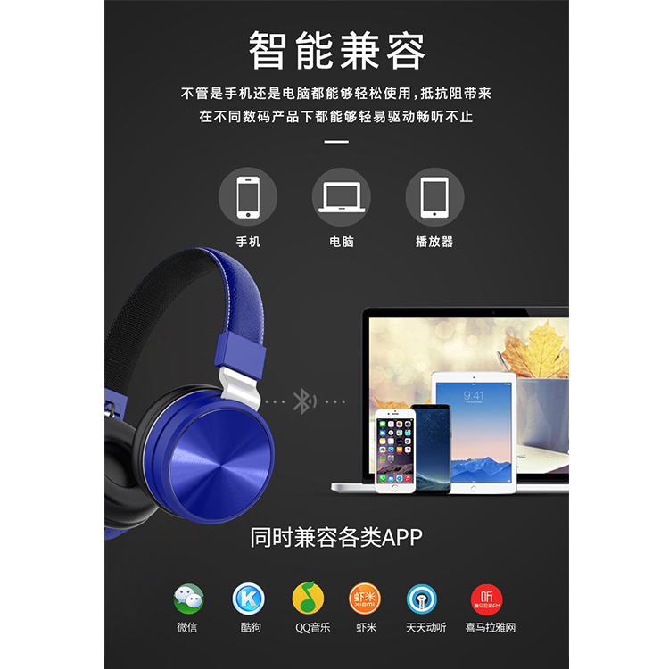 bluetooth headphone (1)