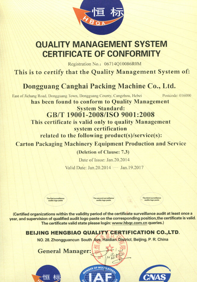 Automatic feeding corrugated carton gluing and stitching machine