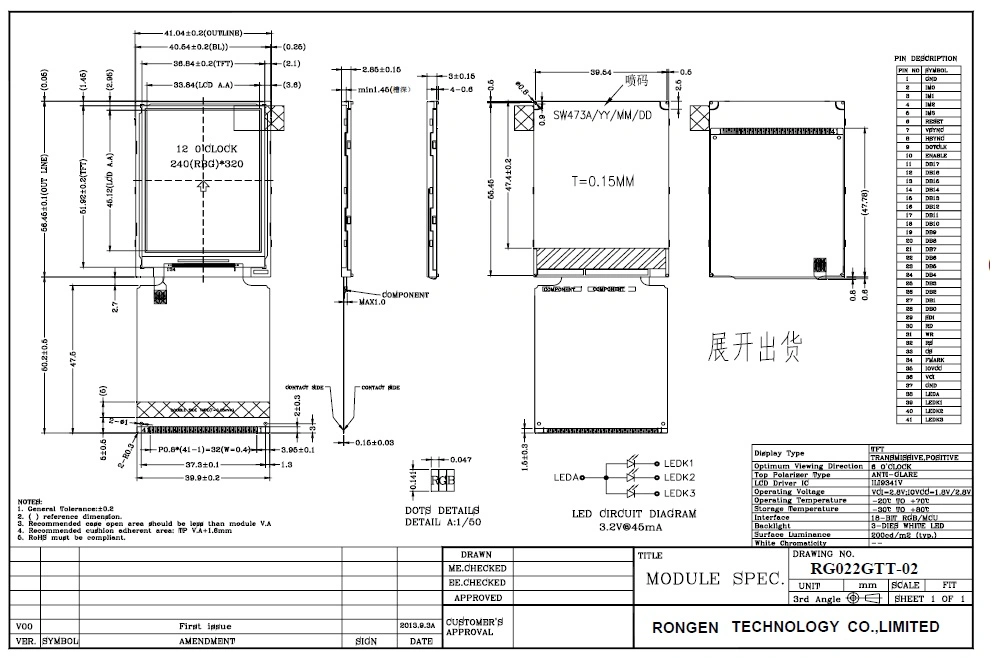 Ronen 2.2 Inch 240*320 TFT LCD Screen 18-Bit RGB/MCU Interface