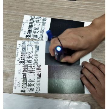 Magnetic Vocalizing Printing Ink