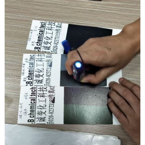 Magnetic Vocalizing Printing Ink
