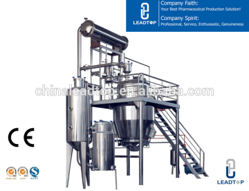 LTN-3/750 High Efficiencient Multifunctional medicinal herbs and spices extractor and Concentration machine