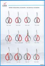 YJL QUALITY LEATHER AND IRON CUTTERS