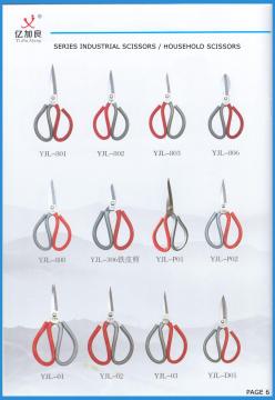 YJL QUALITY LEATHER AND IRON CUTTERS