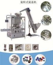 Large Capacity Rotary Capping Machine