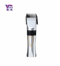 Yinglang Factory OEM Dog Hair Trimmer Model 870