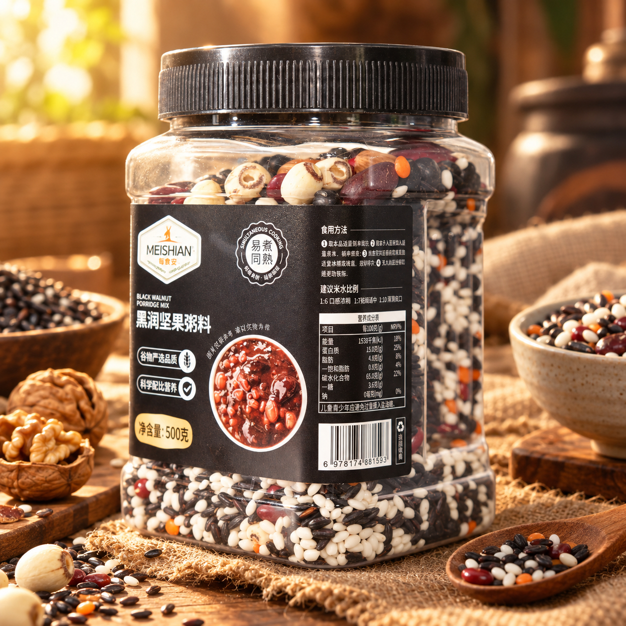 Black Sesame Walnut Porridge Mix 500g 4