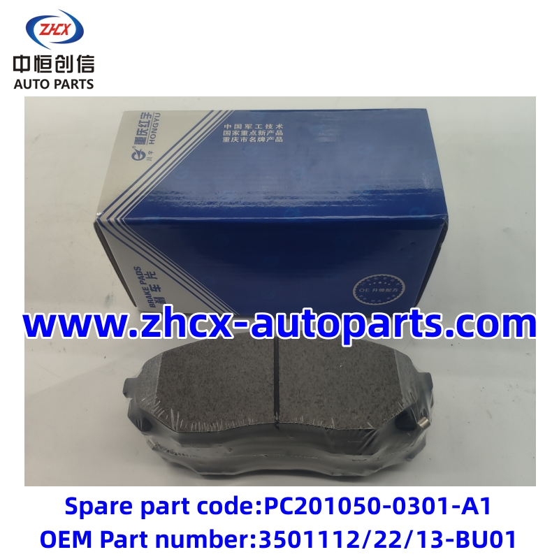 Přední brzdové destičky pro Changan Kaicheng F70 Hunter Front brake pads for changan Kaicheng F70 Hunter