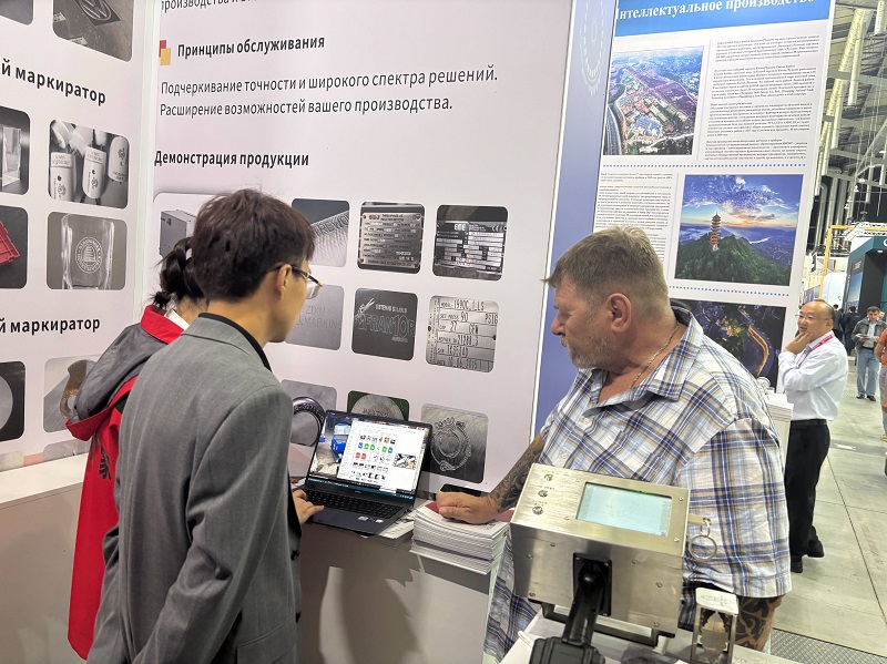 Chuke Intelligent's industrial booth in Yekaterinburg, Russia was packed with people, and Russian media rushed to interview