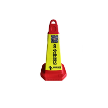 Portable PE Road Cone - Fillable with Sand, Includes Lifting Ring