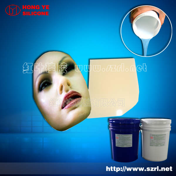 Skin Safe Silicone Rubber for Silicone Masks Making