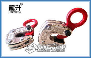 Horizontal steel lifting clamps