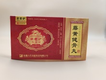 Tenghuang Jiangu Pills Concentrated Pills