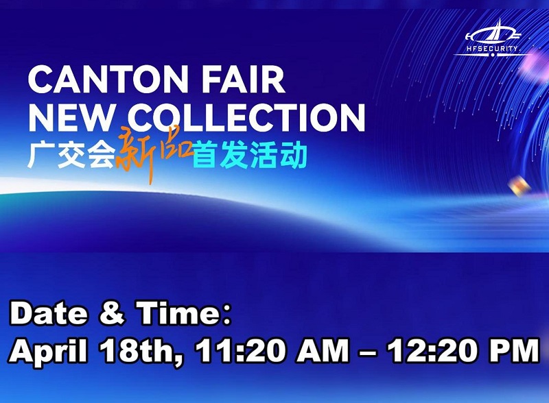 139তম ক্যান্টন ফেয়ারে নতুন "হুইফান স্মার্ট চার্জিং" পাওয়ার ব্যাংক সিস্টেম উন্মোচন করবে HFSecurity HFSecurity to Unveil New "Huifan Smart Charging" Power Bank System at the 139th Canton Fair