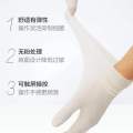 Medical disposable rubber gloves