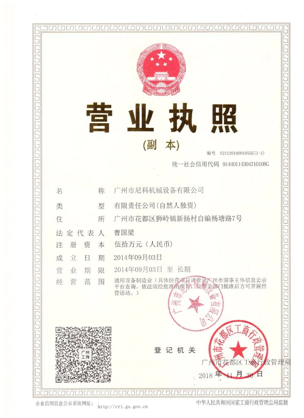 Commercial Multi-Function Combination Oven Include Convection and Deck Oven