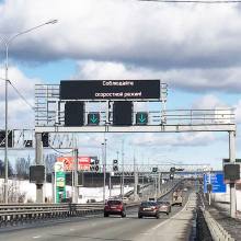 EN12966 Lens Traffic Sign vms Roadway Safety Display Trailer