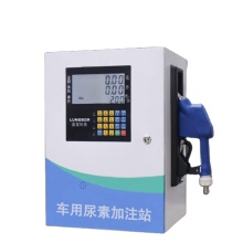 Good Price Vehicle Urea Filling Machine - Urea Dispenser Equipment