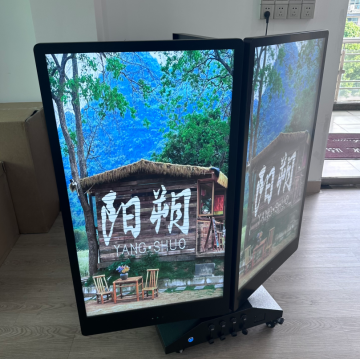 Sunlight Readable Mobile Outdoor Dual Screen LCD