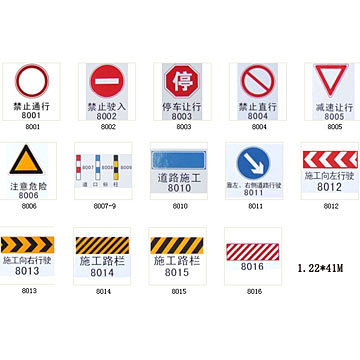 Roadway Safety Signs