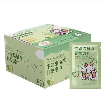 Customized eye makeup remover wipes - wzsiding wipes