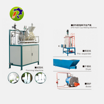 Automatic EPS Foam Cups Manufacturing Machine