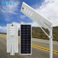 Smart Control Battery Garden Ligthing Solar Street Light