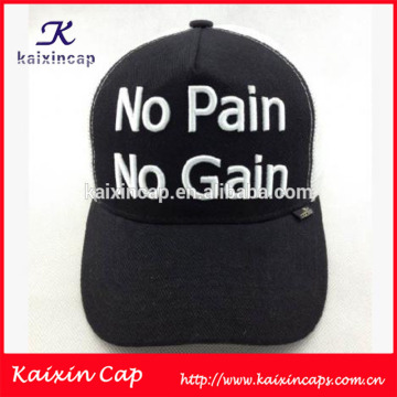 Promotional wholesale screen printed trucker hats