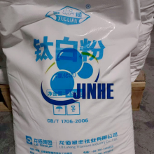 Polyolefin Masterbatch Use LB Titanium Dioxide BLR886 LR108