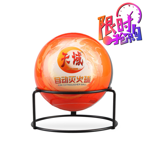 Suspension design ABC Dry Powder Fire Ball