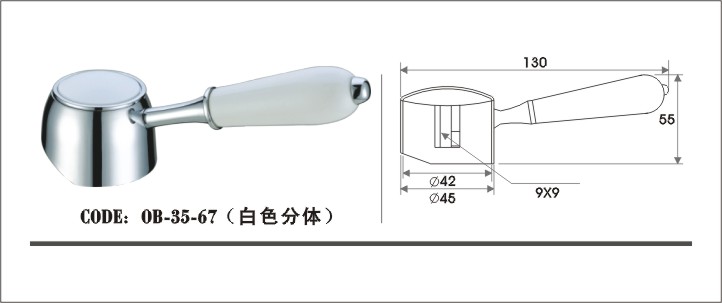 Home Use Faucet Handle