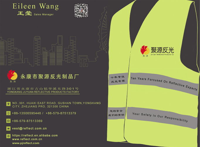 Juyuan Reflective vest business card Eileen