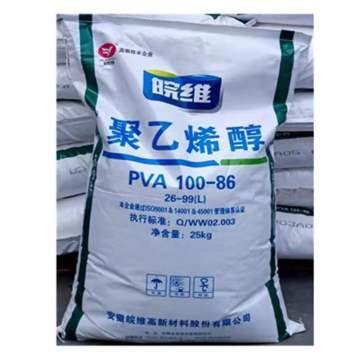 Wanwei brand PVA Polyvinyl Alcohol for Coating