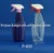 600ml Plastic Sprayer Bottle