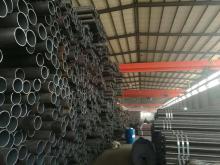 MS pipe seamless steel pipe for structure