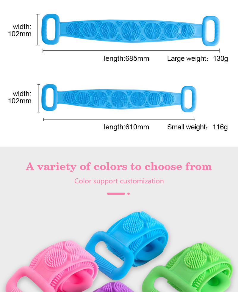 Silicone bath body back brush scrubber bath towel exfoliating belt long handle cleaning scrubbing belt